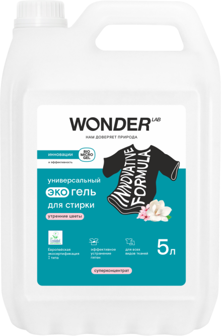 WONDER LAB универсальный экогель для стирки, утренние цветы - 5 л