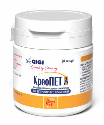 Gigi КреоПЕТ препарат для лечения нарушений пищеварения при недостаточной функции поджелудочной железы у кошек и собак - 20 капсул