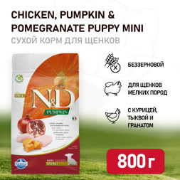 Farmina N&amp;D Pumpkin Dog Chicken &amp; Pomegranate Puppy Mini сухой беззерновой корм для щенков мелких пород с курицей, гранатом и тыквой - 800 г