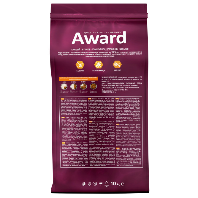 AWARD Urinary сухой корм для взрослых кошек, для профилактики мочекаменной болезни, с курицей, клюквой, цикорием и рыбьим жиром - 10 кг