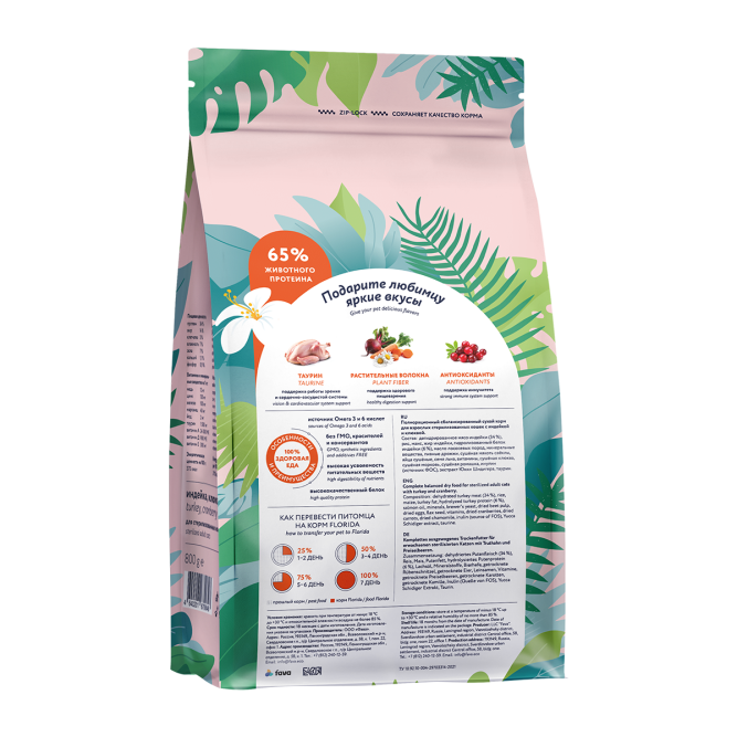 Florida Sterilised 34 Turkey сухой корм для взрослых стерилизованных кошек с индейкой и клюквой - 400 г