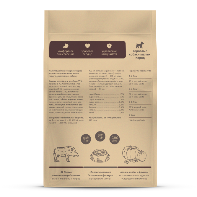 Savita сухой корм для взрослых собак мелких пород с мясом кабана - 1 кг