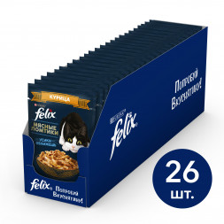 Паучи Felix Мясные ломтики для взрослых кошек с курицей в соусе - 75 г х 26 шт