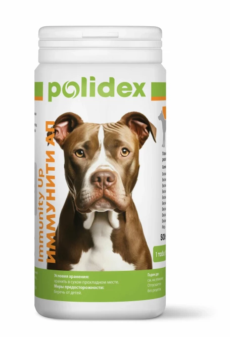 Polidex Immunity Up кормовая добавка для укрепления иммунитета для собак - 500 табл.