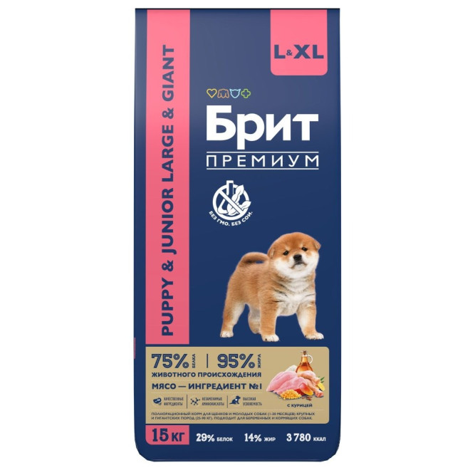 Брит Премиум Dog Puppy and Junior Large and Giant сухой корм для щенков и молодых собак крупных и гигантских пород с курицей - 15 кг