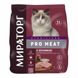 Мираторг Pro Meat сухой корм для взрослых стерилизованных кошек с кроликом - 1,5 кг