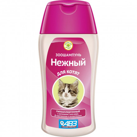 АВЗ Нежный шампунь гипоаллергенный с хитозаном и аллантоином для котят - 180 мл