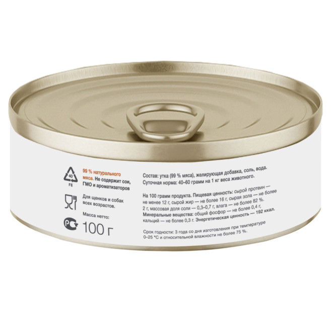 Organix консервы для собак с уткой 99% - 100 г x 12 шт