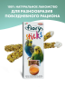 Изображение товара Палочки для попугаев Fiory Sticks с яйцом 2 х 30 г