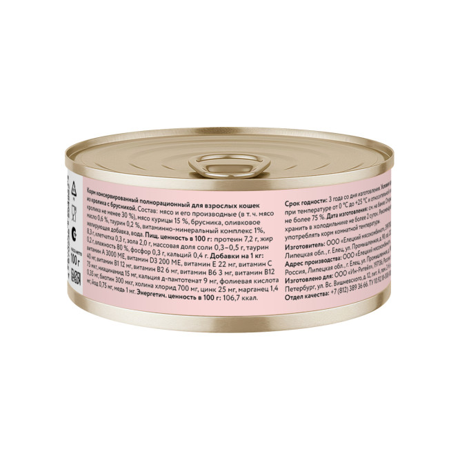 Florida влажный корм для взрослых кошек, из кролика с брусникой, в консервах - 100 г х 12 шт