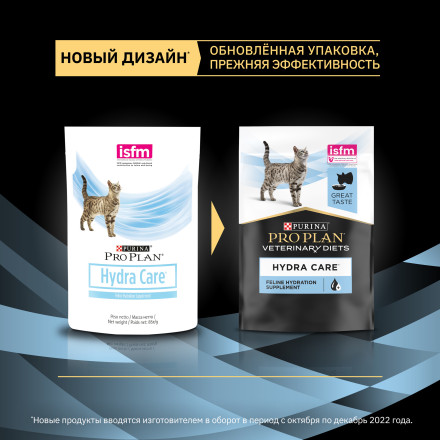 Purina Pro Plan Veterinary Diets Hydra Care пищевая добавка для кошек для увеличения потребления воды, в соусе, в паучах - 85 г х 10 шт