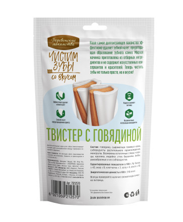 Деревенские лакомства Чистим зубы твистер для собак с говядиной - 80 г
