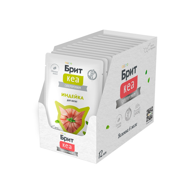 Брит Кеа влажный дополнительный корм для котят с индейкой, волокна в желе, в паучах - 75 г х 12 шт