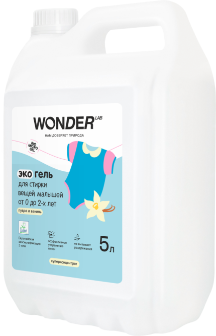 WONDER LAB экогель для стирки вещей малышей от 0 до 2-х лет, пудра и ваниль - 5 л