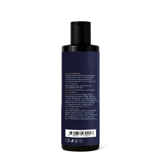 DOCTOR'S FORMULA масло дикой сардины для кошек и собак - 250 мл