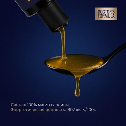 DOCTOR&#039;S FORMULA масло дикой сардины для кошек и собак - 250 мл