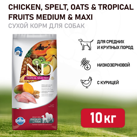 Farmina N&amp;D Dog Tropical Selection Chicken Adult Medium&amp;Maxi сухой корм для взрослых собак средних и крупных пород, с курицей - 10 кг
