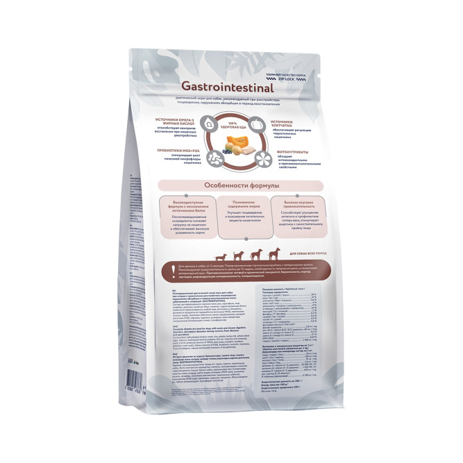 Florida Veterinary Line Gastrointestinal сухой диетический корм для взрослых собак всех пород при расстройствах пищеварения, нарушениях абсорбции в период восстановления - 1 кг