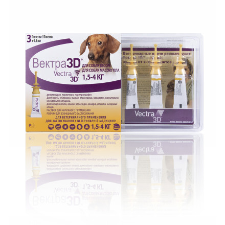 Vectra 3D капли инсектоакарицидные для наружного применения против эктопаразитов у собак весом 1,5-4 кг - 0,8 мл х 3 пипетки