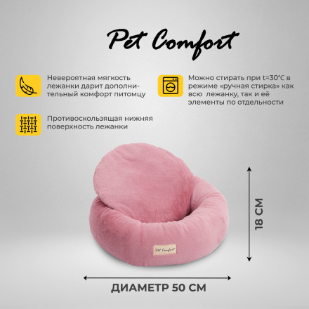 Pet Comfort Hotel Mira 03лежанка для кошек и собак мелких пород, размер S (50 см), розовый