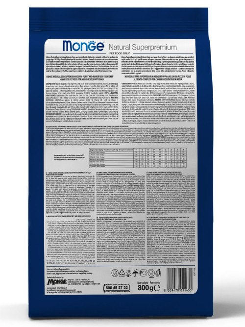 Monge Dog Medium Puppy&amp;Junior сухой корм для щенков средних пород с курицей 800 г