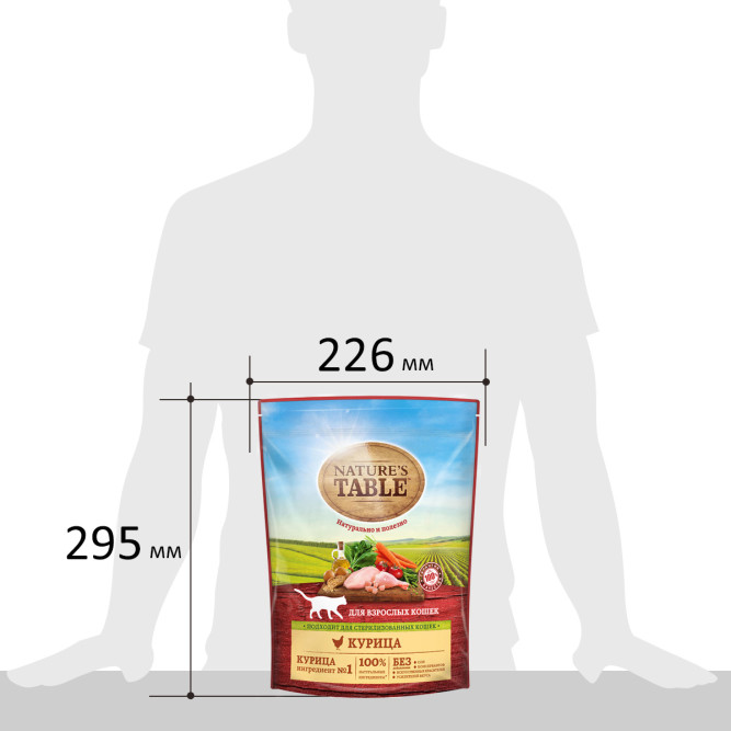 Nature’s Table сухой корм для кошек с курицей - 650 г