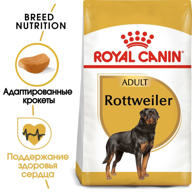 Royal Canin Rottweiler Adult сухой корм с птицей для взрослых собак породы ротвейлер старше 18 месяцев - 12 кг