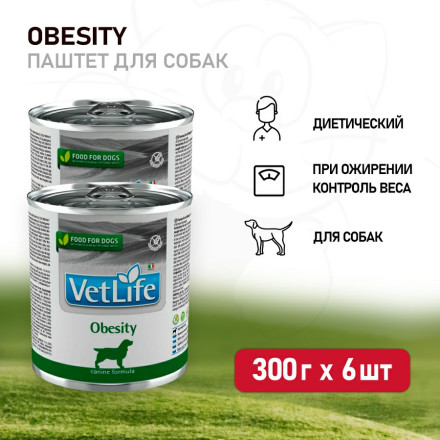 Farmina Vet Life Dog Obesity влажный корм для собак при ожирении, в консервах - 300 г x 6 шт