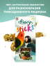Изображение товара Палочки для средних попугаев Fiory Sticks с овощами 2 х 60 г