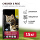 Farmina Matisse Chicken & Rice сухой корм для взрослых кошек с курицей и рисом - 1,5 кг