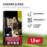 Изображение товара Farmina Matisse Chicken & Rice сухой корм для взрослых кошек с курицей и рисом - 1,5 кг
