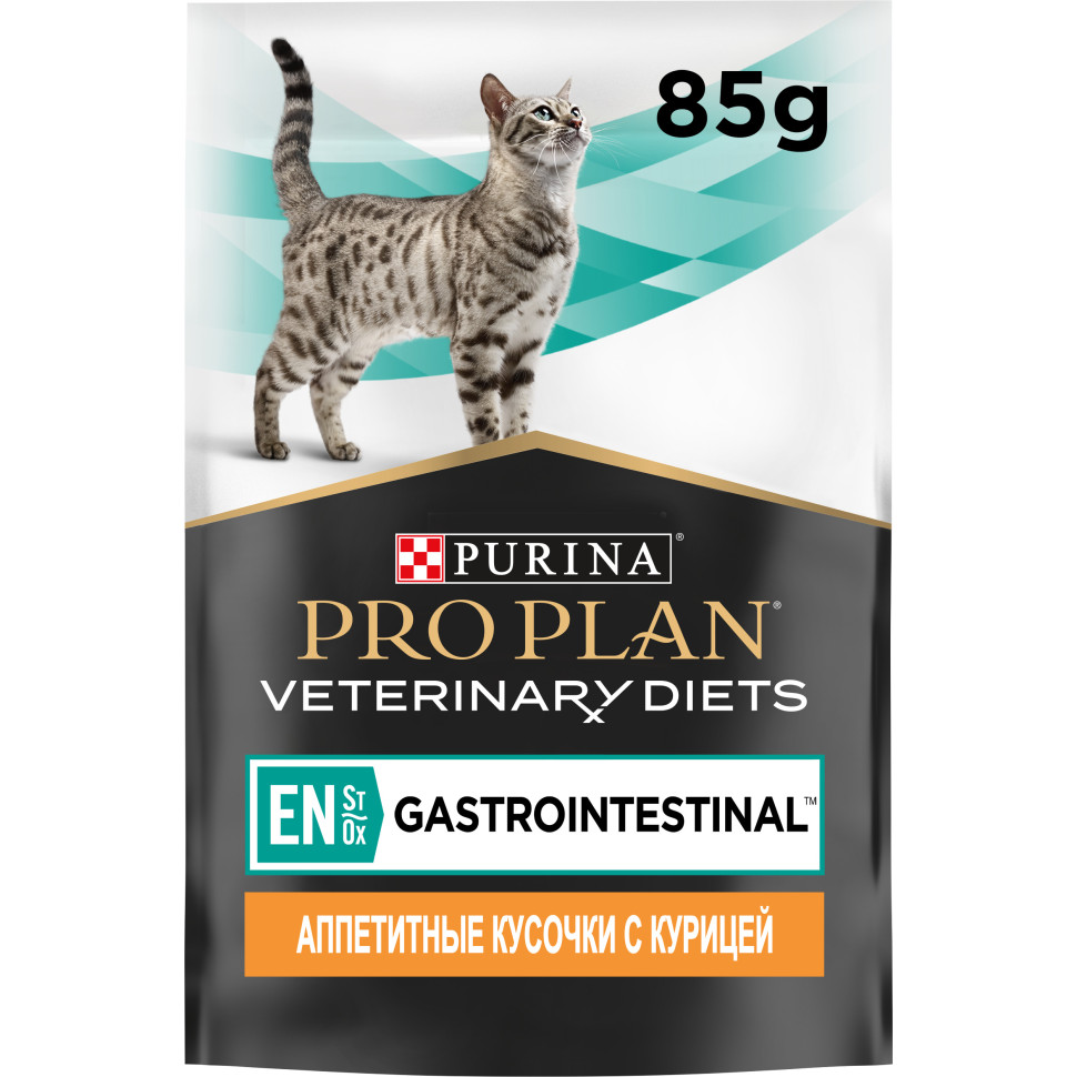 Purina Pro Plan Veterinary Diets EN ST/OX Gastrointestinal диетический  влажный корм для кошек при расстройствах пищеварения, с курицей - 85 г х 10  шт - купить в Москве | КотМатрос