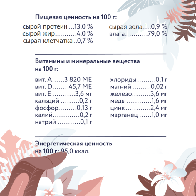 Florida Preventive Line Urinary консервы для кошек при профилактике мочекаменной болезни, с телятиной - 100 г x 24 шт