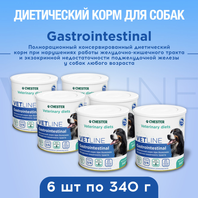 Chester Vetline Gastrointestinal влажный диетический корм для собак при заболеваниях ЖКТ, с птицей, в консервах - 340 г х 6 шт