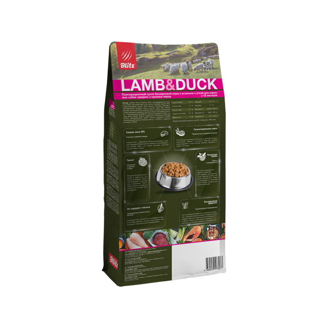 Blitz Holistic Lamb &amp; Duck сухой беззерновой корм для взрослых собак средних и крупных пород, при чувствительном пищеварении с ягненком и уткой - 12 кг