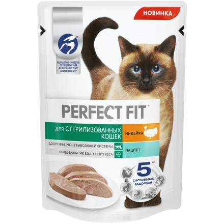 Perfect Fit влажный корм для стерилизованных кошек, паштет с индейкой, в паучах - 75 г х 28 шт
