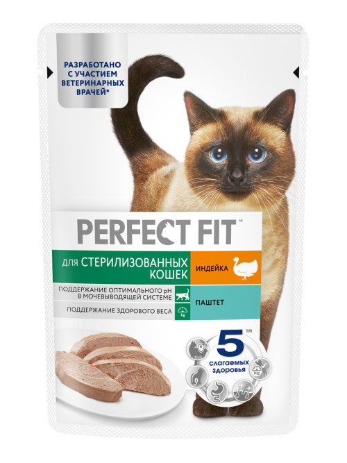 Perfect Fit влажный корм для стерилизованных кошек, паштет с индейкой, в паучах - 75 г х 28 шт
