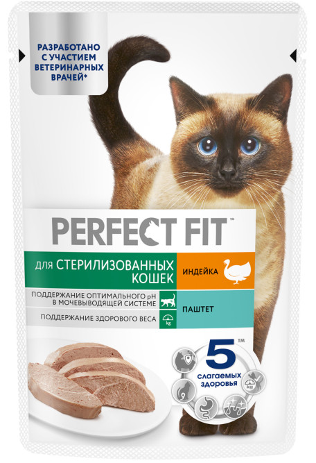 Perfect Fit влажный корм для стерилизованных кошек, паштет с индейкой, в паучах - 75 г х 28 шт