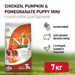 Farmina N&amp;D Pumpkin Dog Chicken &amp; Pomegranate Puppy Mini сухой беззерновой корм для щенков мелких пород с курицей, гранатом и тыквой - 7 кг