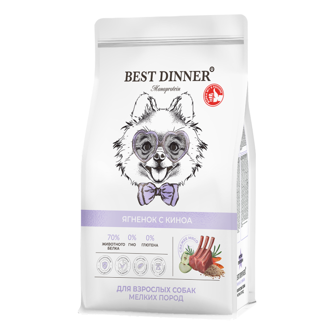 Best Dinner Monoprotein Adult Mini сухой корм для взрослых собак мелких пород склонных к аллергии и проблемам с пищеварением, с ягненком и киноа - 400 г