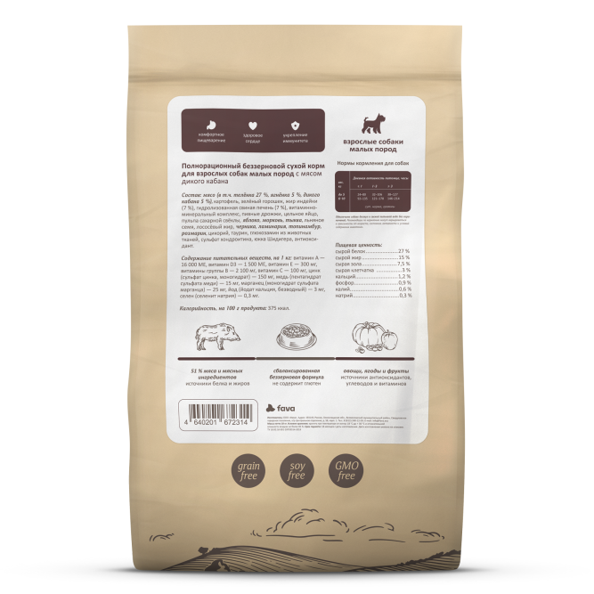 Savita сухой корм для взрослых собак мелких пород с мясом кабана - 10 кг