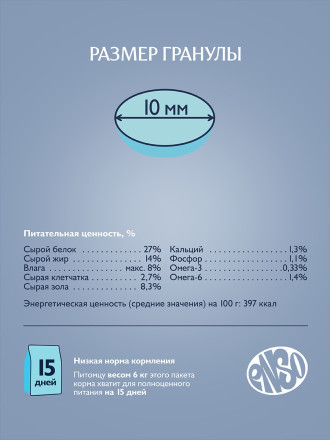 ENSO Dog Formula Monoprotein сухой корм для взрослых собак мелких и миниатюрных пород со свежей белой рыбой и добавлением брокколи - 7 кг