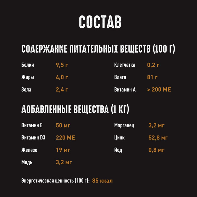 Crave влажный корм для взрослых кошек с ягненком в соусе, в паучах - 70 г х 30 шт