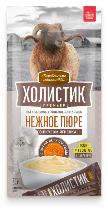Деревенские лакомства Холистик Премьер лакомство для кошек, нежное пюре со вкусом ягненка с икрой летучей рыбы - 10 г х 4 шт