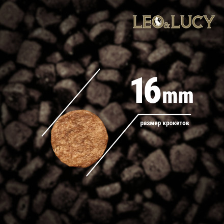 LEO&amp;LUCY сухой холистик корм для взрослых собак средних пород с ягненком и травами - 4,5 кг