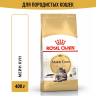 Изображение товара Royal Canin Maine Coon Adult сухой корм для взрослых кошек породы мейн - кун - 400 г