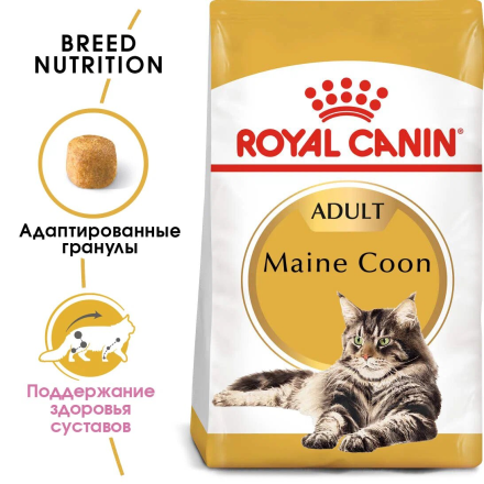 Royal Canin Maine Coon Adult сухой корм для взрослых кошек породы мейн - кун - 400 г