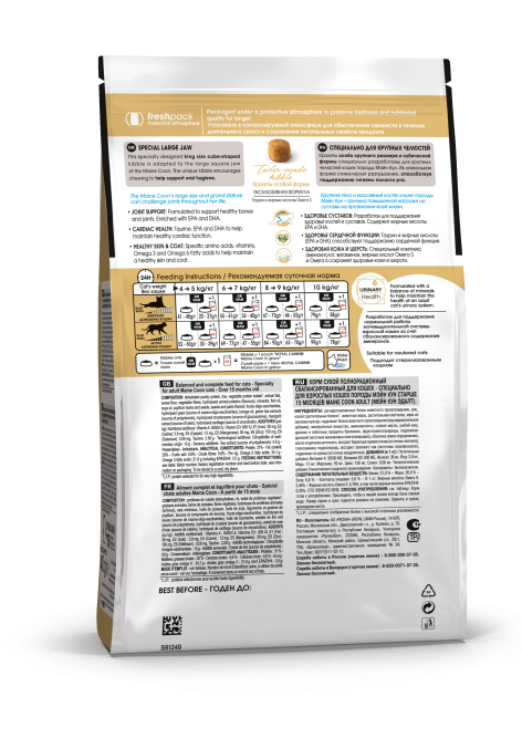 Royal Canin Maine Coon Adult сухой корм для взрослых кошек породы мейн - кун - 400 г