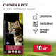 Farmina Matisse Chicken & Rice сухой корм для взрослых кошек с курицей и рисом - 10 кг