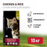 Изображение товара Farmina Matisse Chicken & Rice сухой корм для взрослых кошек с курицей и рисом - 10 кг
